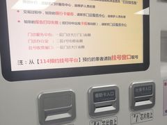 -北京医院