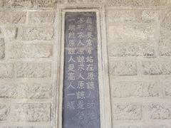 -阎锡山故居