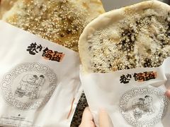 -巷内锅盔(西城都荟店)
