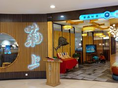 -菊上料理(蜀山银泰百货店)