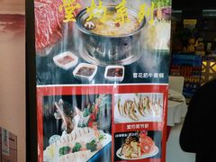 -汤记传菜(秀浦路店)