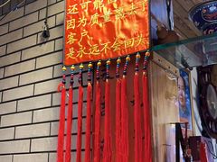 -凤吉园乌拉满族火锅中华老字号(繁荣路店)