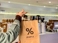 -% Arabica阿拉比卡咖啡(武汉天地店)