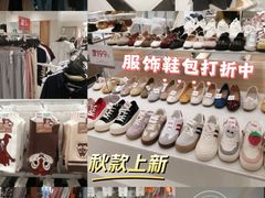 -hotwind热风(中贸广场店)