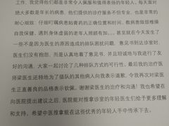 -上海交通大学医学院附属第九人民医院黄浦分院(中医门诊部)