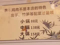 -黑竹香鸡(营和巷店)