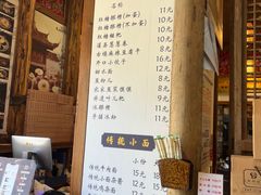 -太平张醪糟(西街直营店)