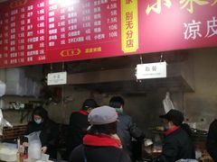 -小朱麻辣串(益民街店)