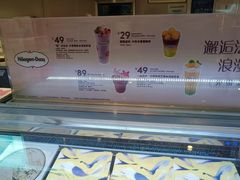 -哈根达斯(青岛海信店)
