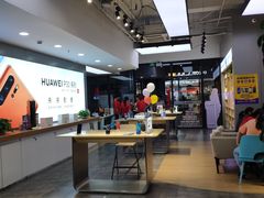 -华为授权体验店(绿宝广场)