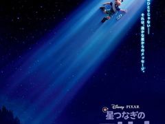 -学习谷日语培训日本留学·多语种外语教学(海淀人大分部)