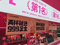 -K22.酸奶草莓(烟台芝罘店)