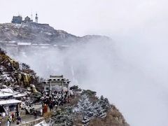 -泰山风景名胜区