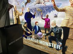 -GENTLE MONSTER(上海前滩太古里店)
