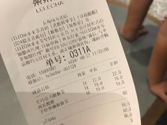 账单-LELECHA乐乐茶(上海五角场万达广场店)