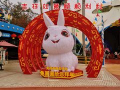 -深圳欢乐谷