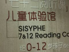 -西西弗矢量咖啡(武汉天地壹方店)