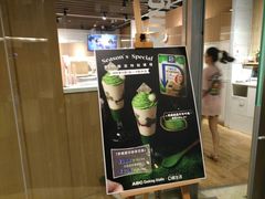 -ABC Cooking Studio(上海环球金融中心店)