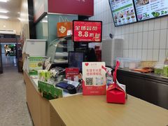 -五芳斋(环丁路店)