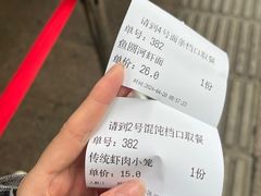 -同心楼(解放北路店)