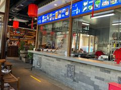大堂-亿诣蝎府炸酱面羊蝎子火锅(酷车小镇店)