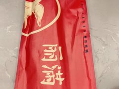 -丽满园·春饼烤鸭(金地广场店)