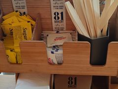 -81BAKERY(大学路店)