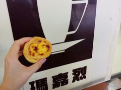 -玛嘉烈蛋挞(金利来大厦店)