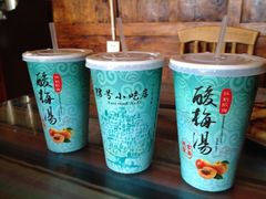 酸梅汤-88号小吃店·经典云南菜·地道纳西美食