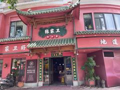 -张家卫·阳江菜·小海鲜(肥婆湾桥店)