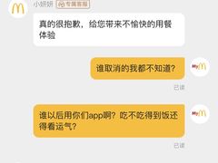 -麦当劳(金平路站店)