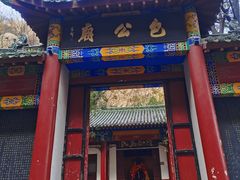 -嵖岈山风景区