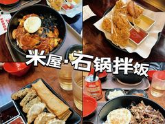 -米屋石锅拌饭(师大店)