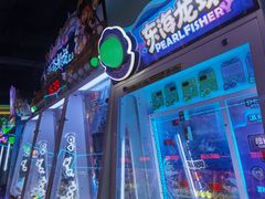 -快乐街区(成都龙湖北城天街店)