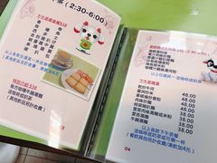 菜单-胜利茶餐室
