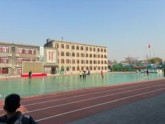 -北京市府学胡同小学