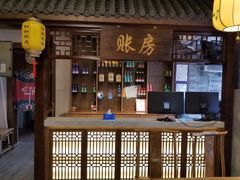 -仁和四季涮肉馆(天坛南门店)