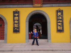 定慧寺-焦山风景区