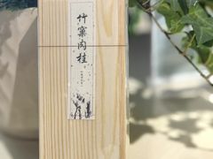 -青藤茶馆(凤起路店)