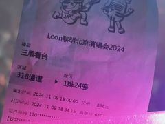 -华熙生物·润百颜ECM中心