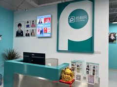 -拍刻风照相馆(浦江城市生活广场店)