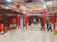 -芦月轩羊蝎子(太平桥店)