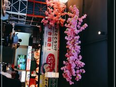-桃太郎创作料理(大坪店)