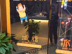 -能量学院少儿体能运动馆(公园1872店)