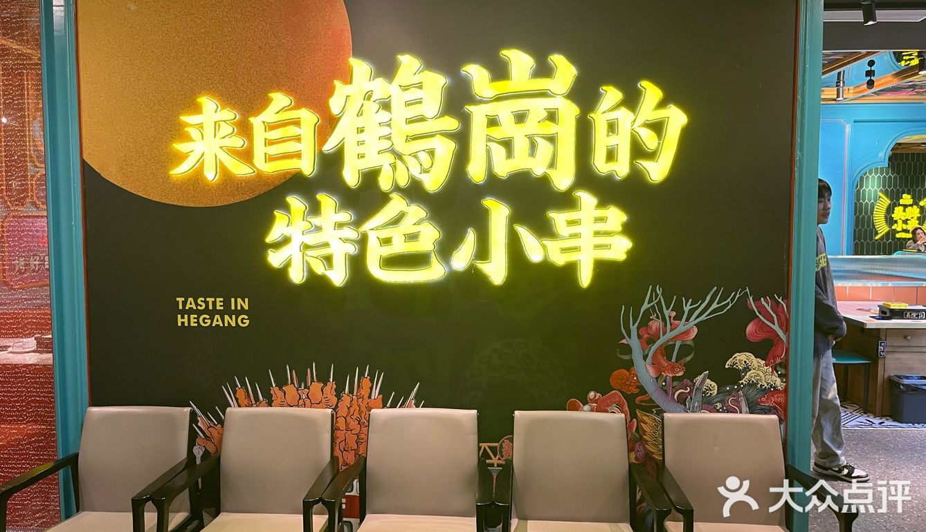 西湖边的东北小烧烤