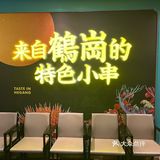西湖边的东北小烧烤