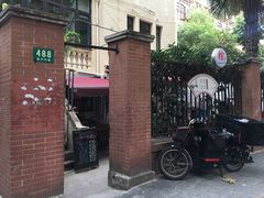 -璐坊粽王(复兴中路店)