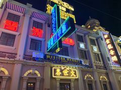 -奔跑吧乐园