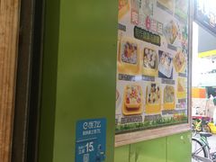 -爽爽王牌甜品(河背村店)