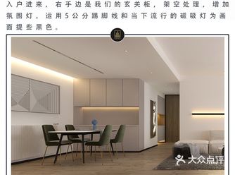 悬空电视柜和黑色空架处理，使整面效果有透气性